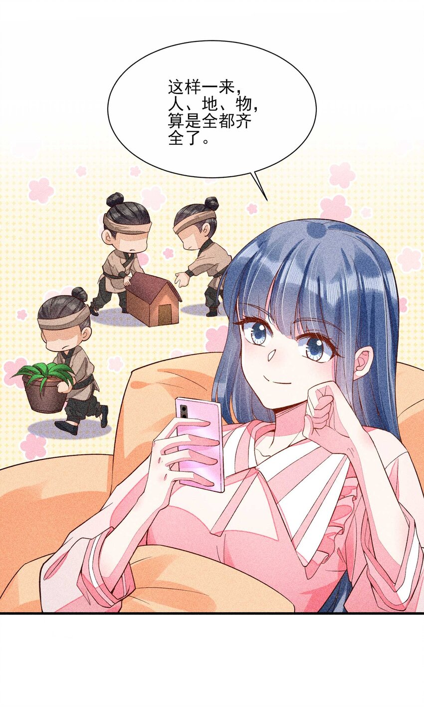 034 技术升级14