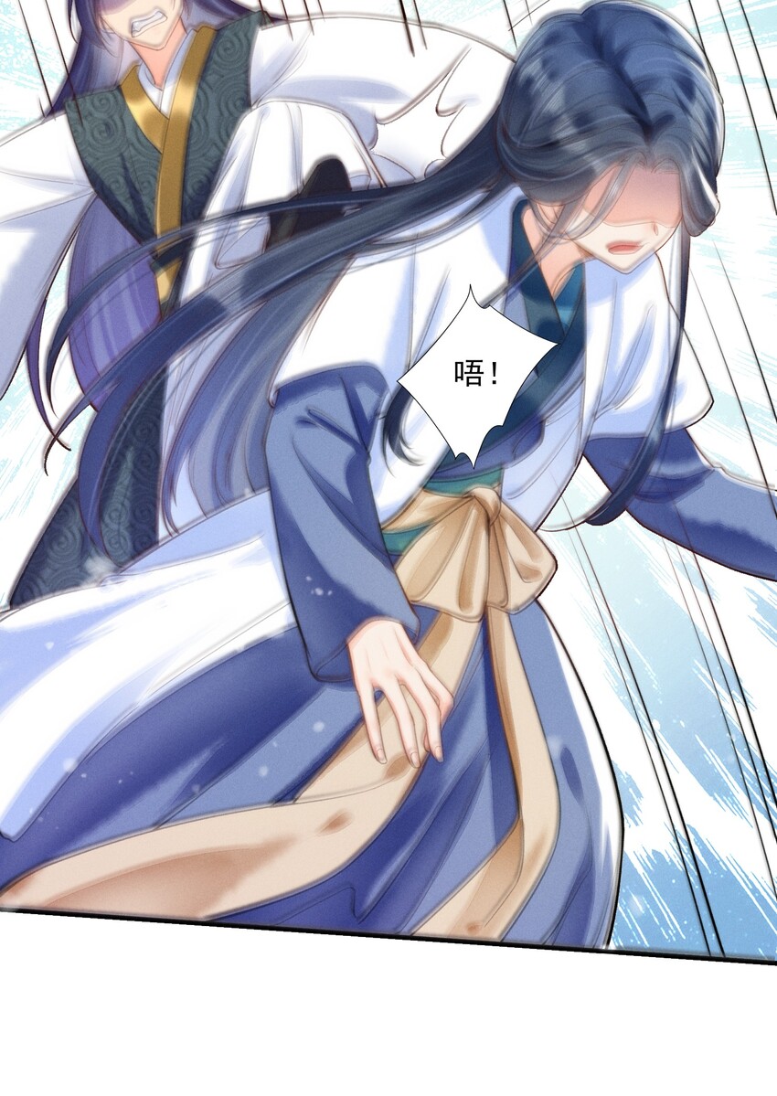 004 憨批！给我停下！28