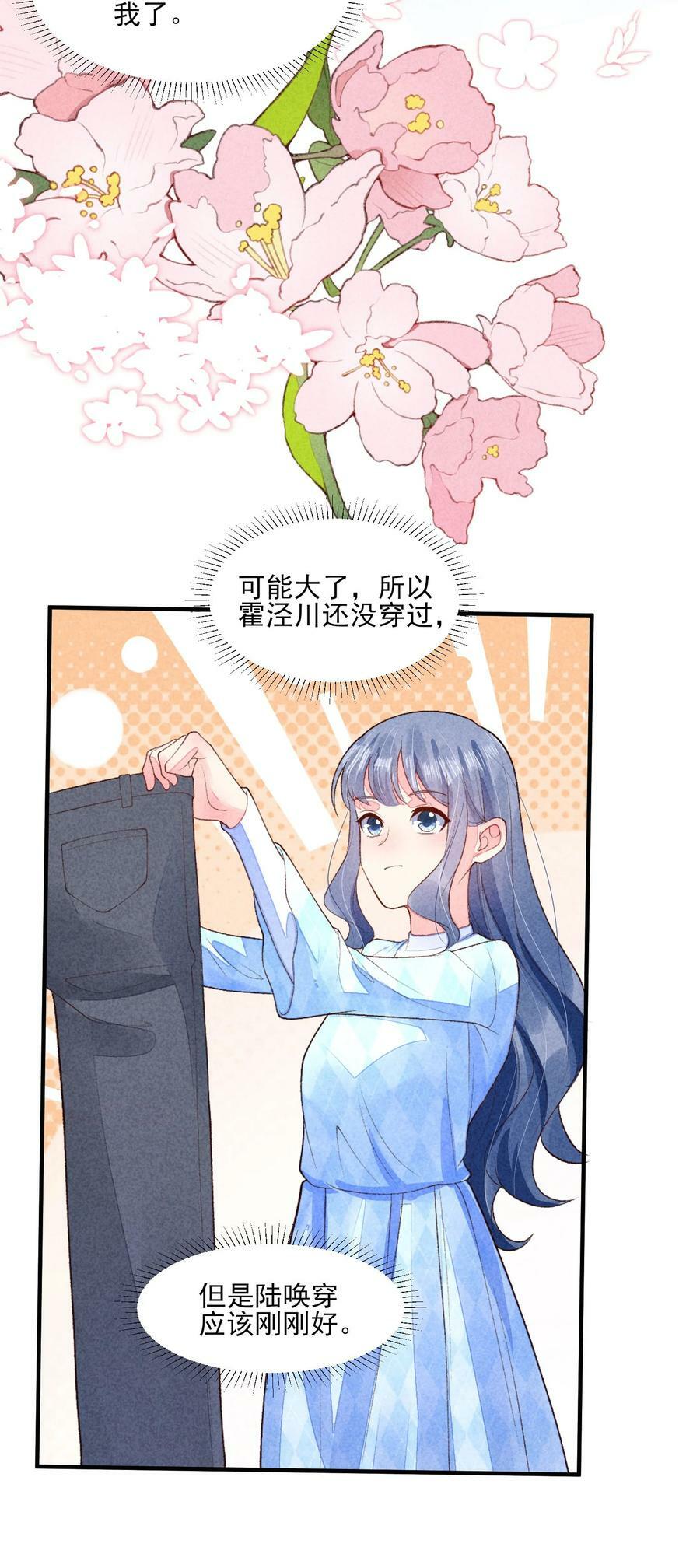 107 欠费4