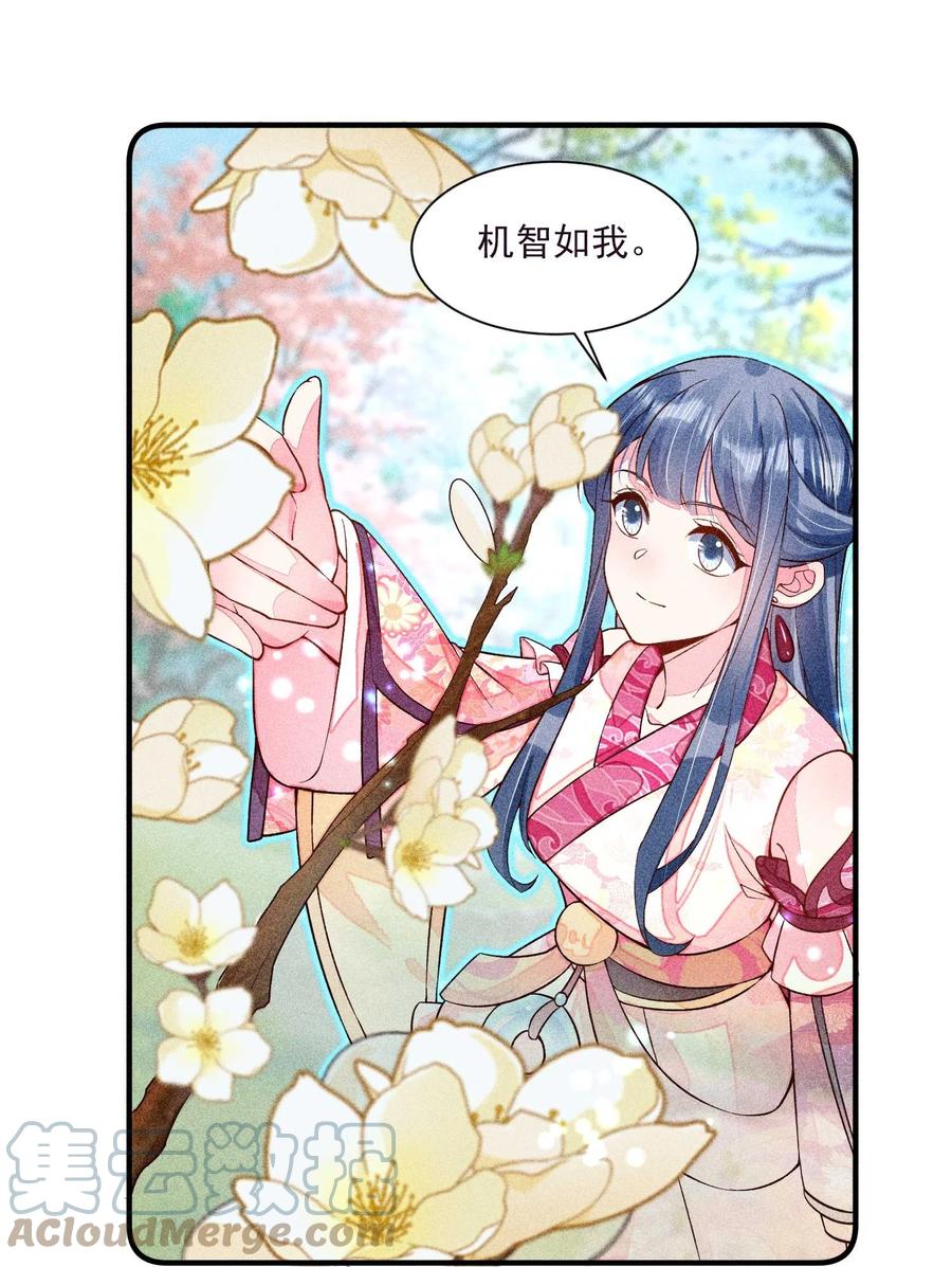 047 赴宴9