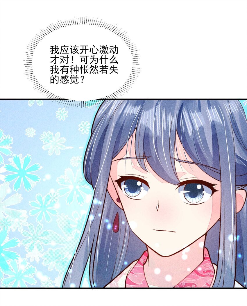 093 崽崽开窍了？23