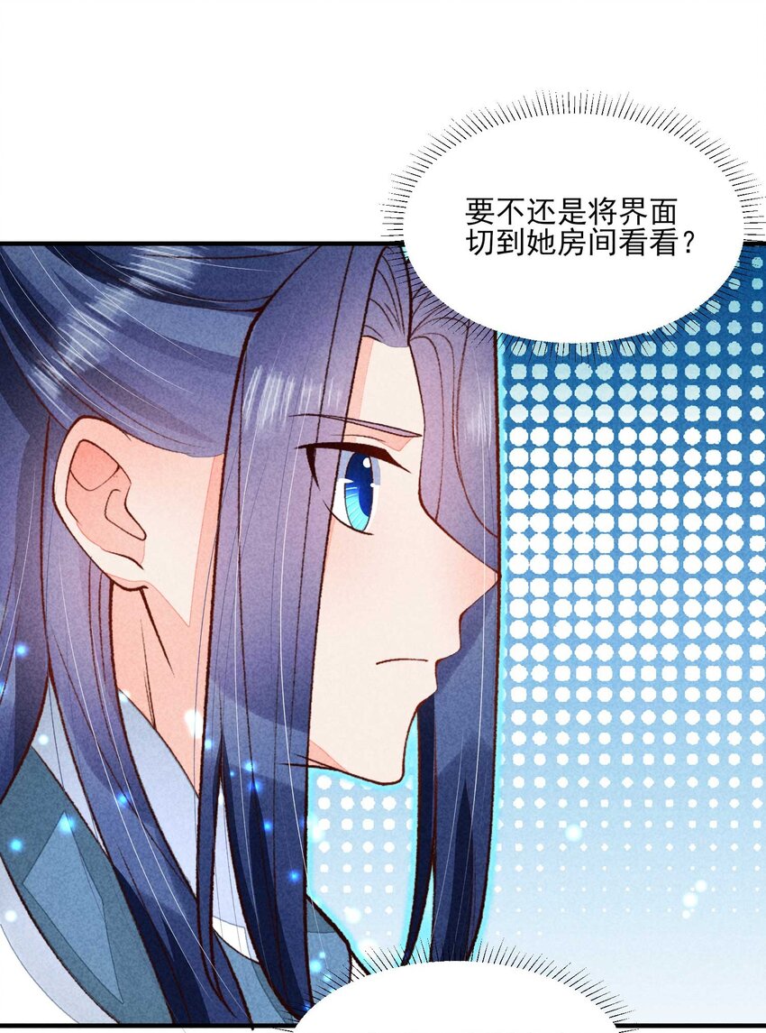 085 便已十分幸运15