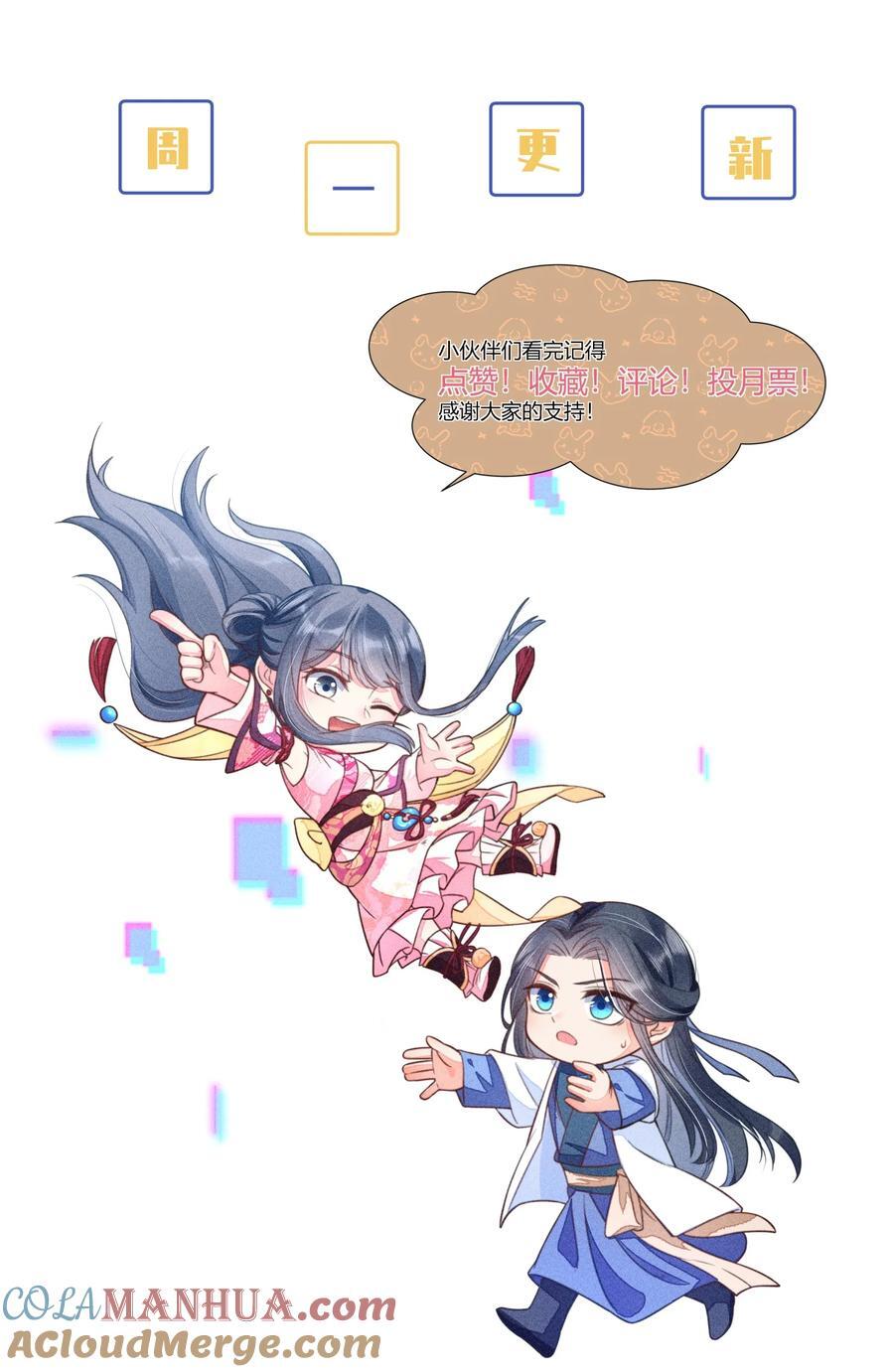 130 大结局20