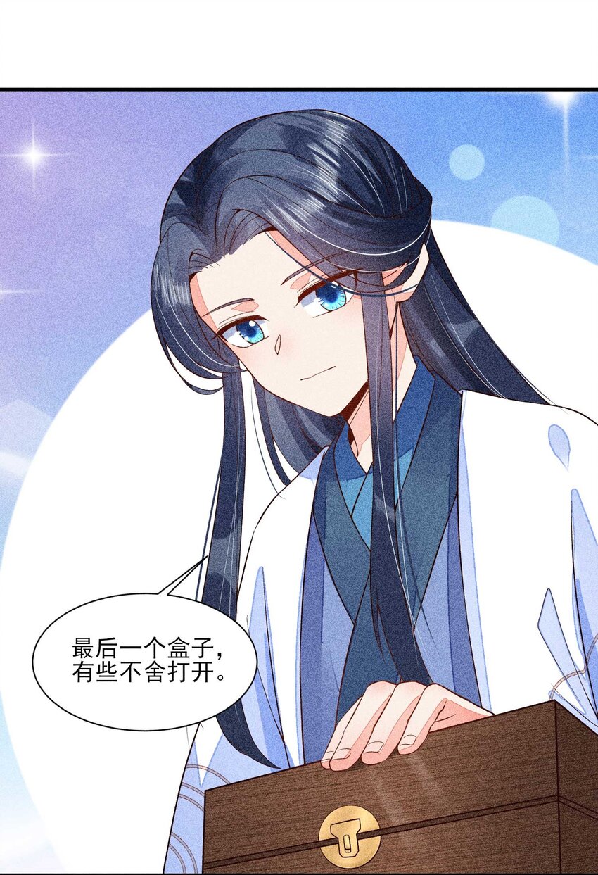 042 家乡菜25