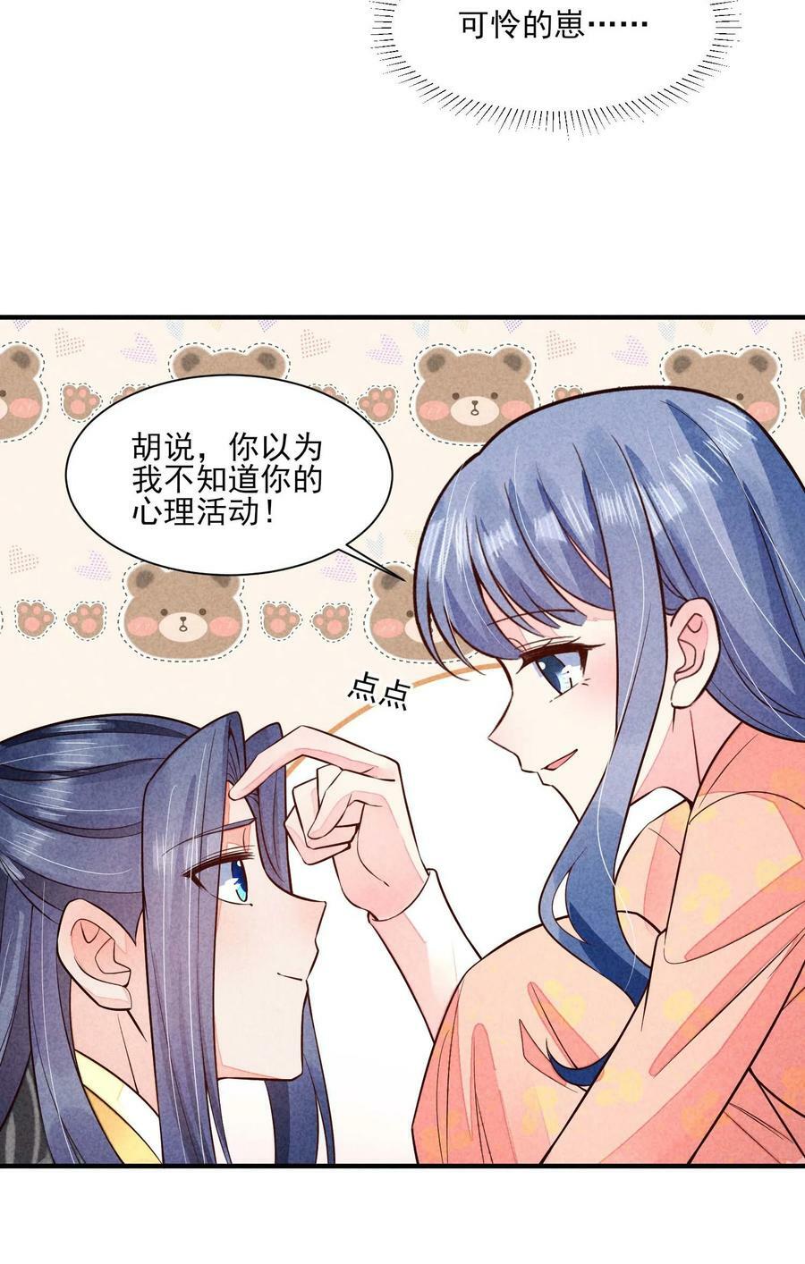 117 彼此拥抱7
