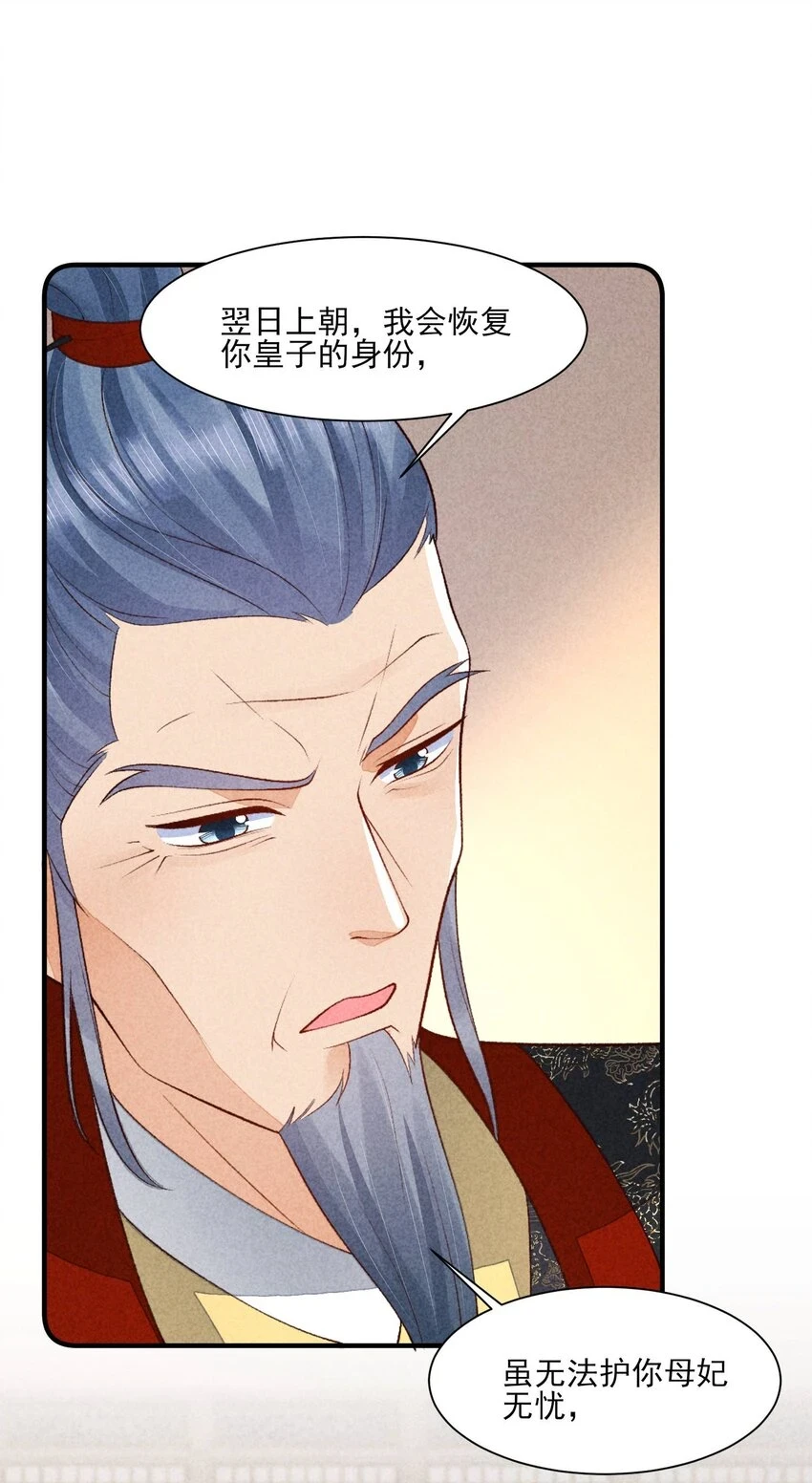099 窗户纸17