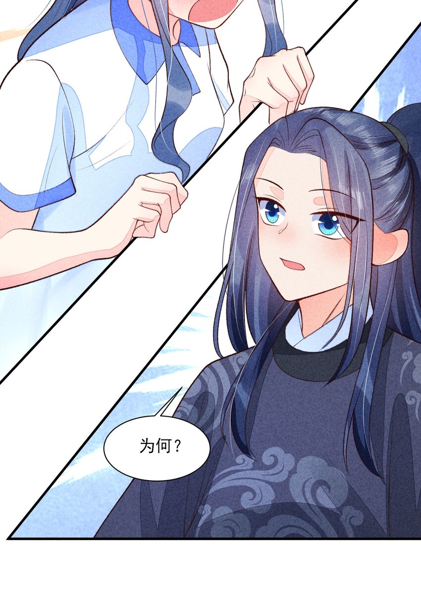 096 对视29