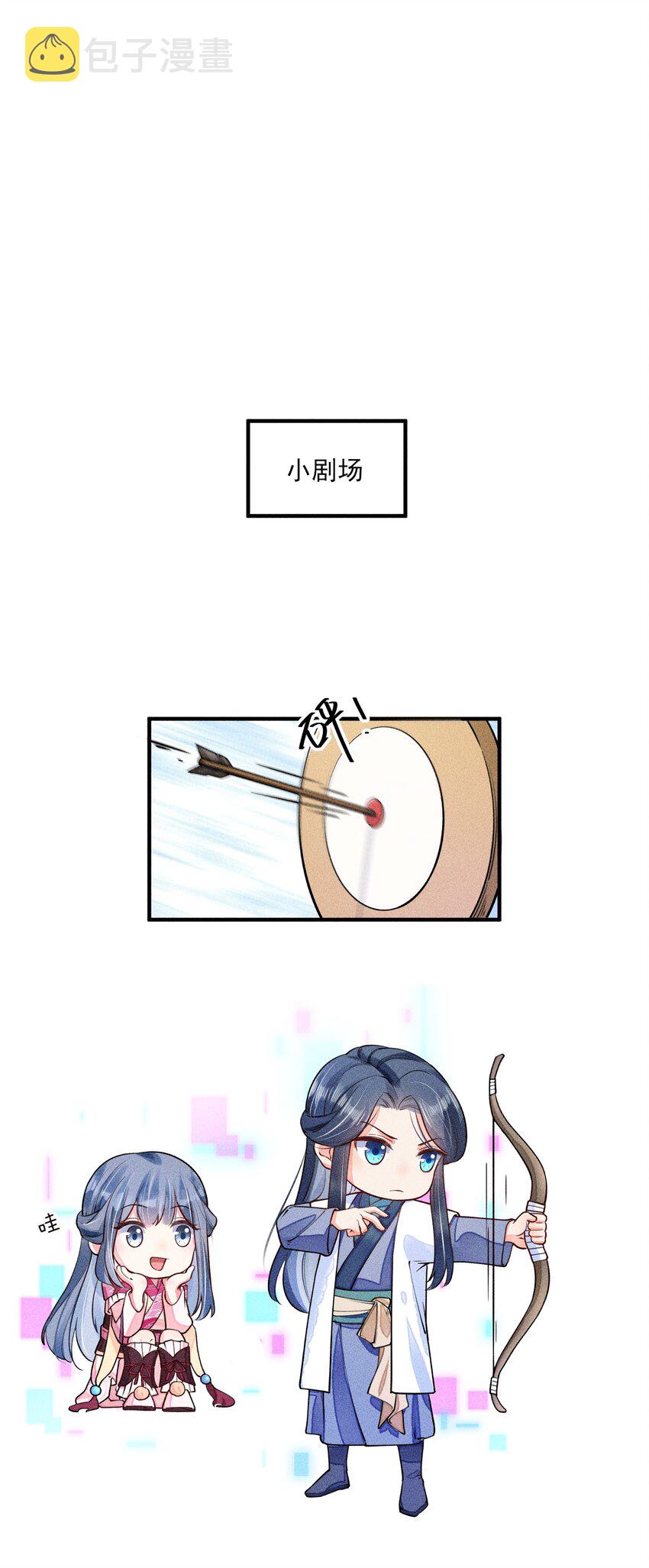007 被诬陷是小偷40
