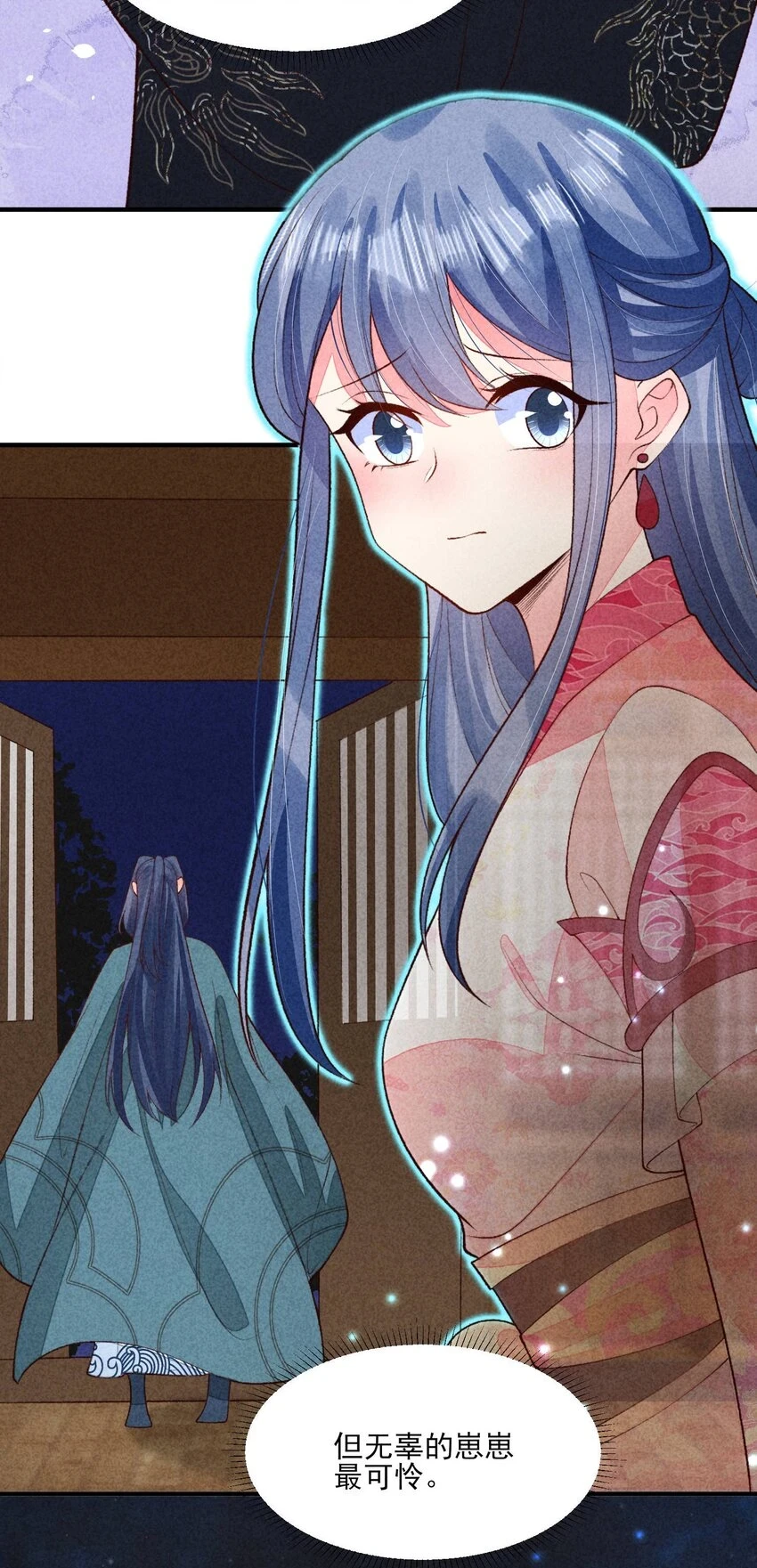 099 窗户纸27