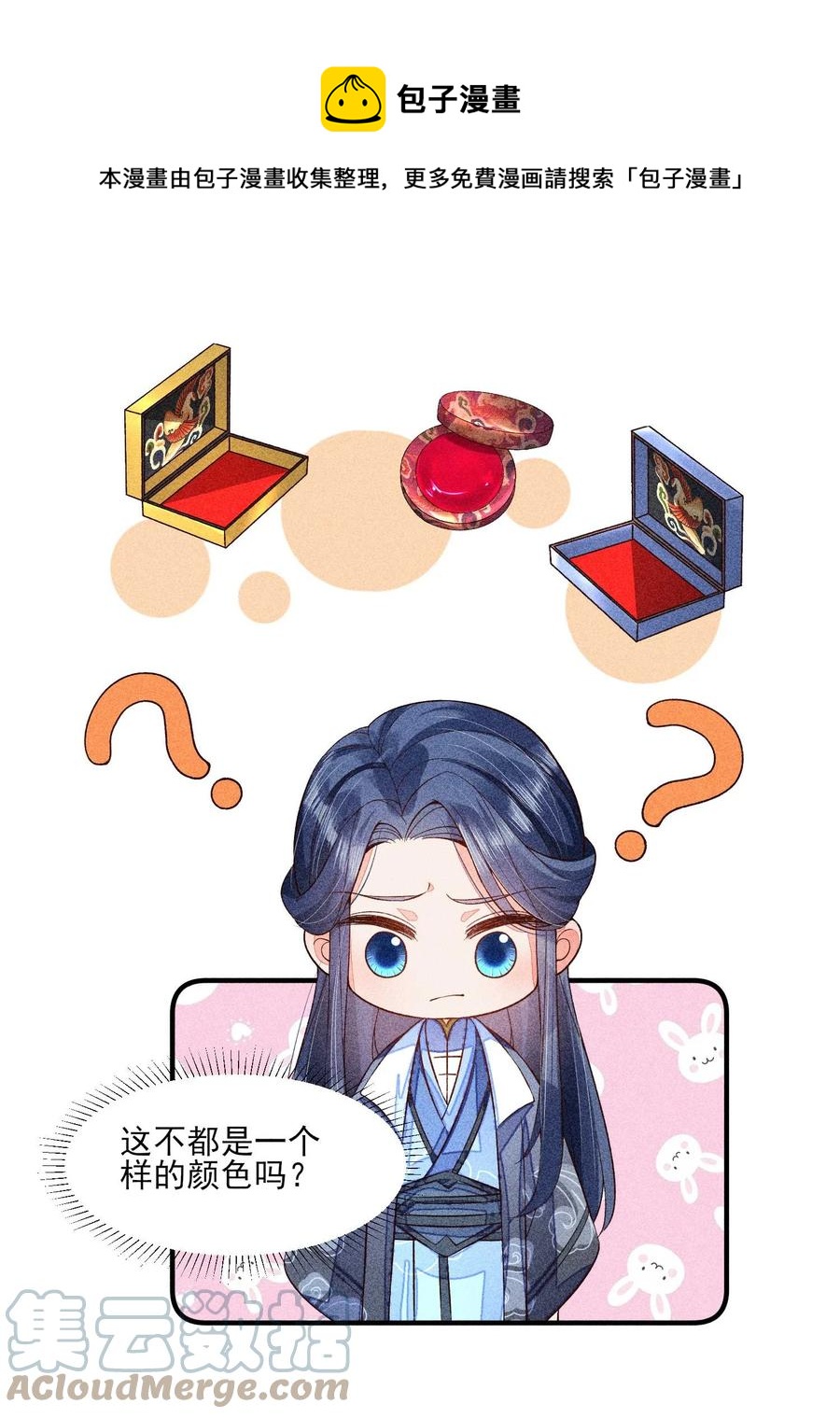 049 青丝12