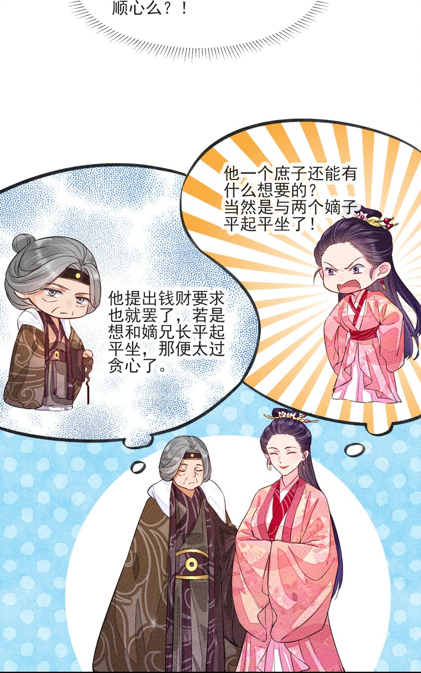 012 跳水救人37