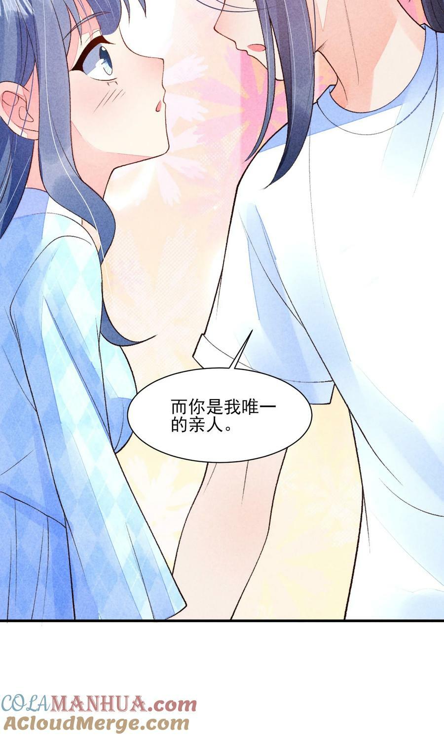109 心跳21