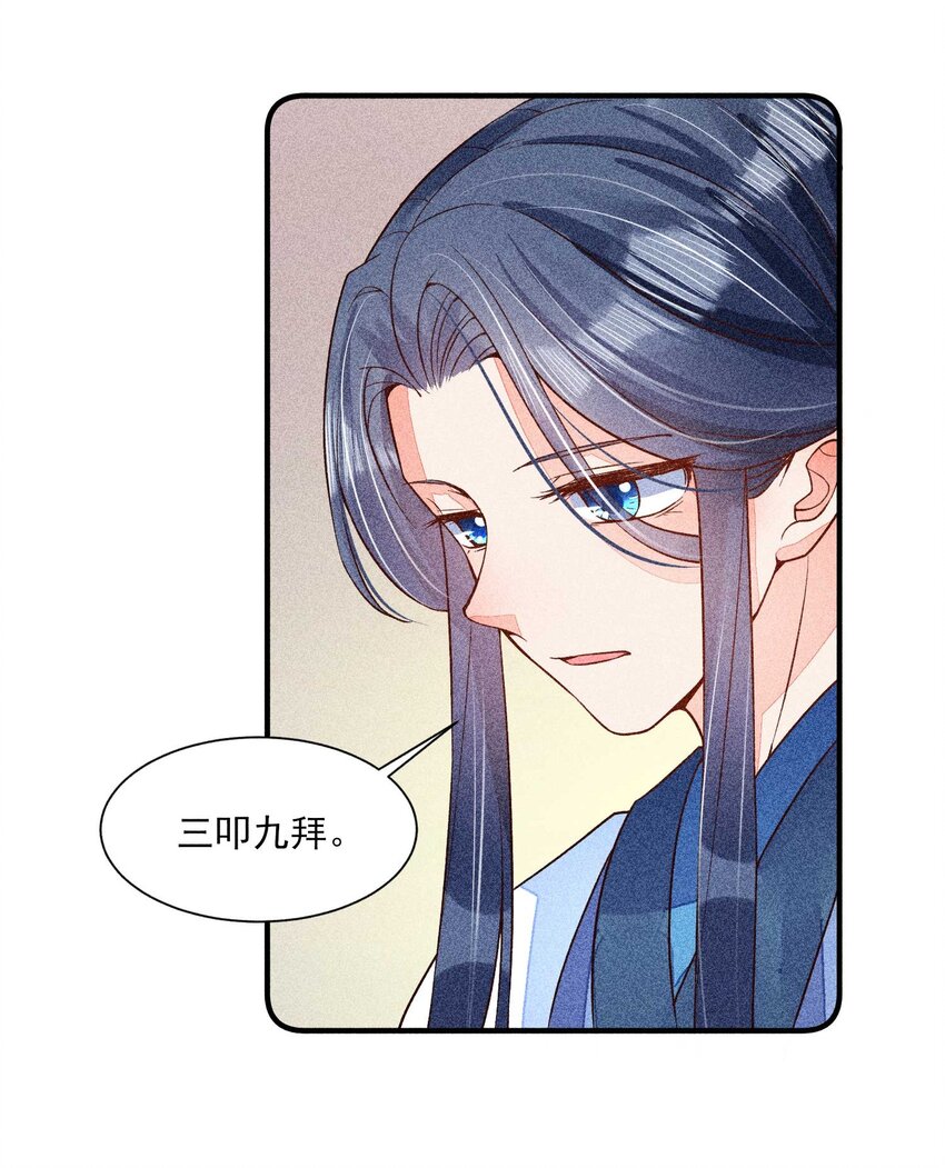 031 沟通之法44