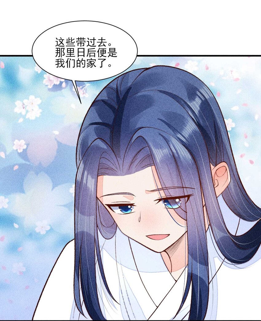 084 翩翩少年15