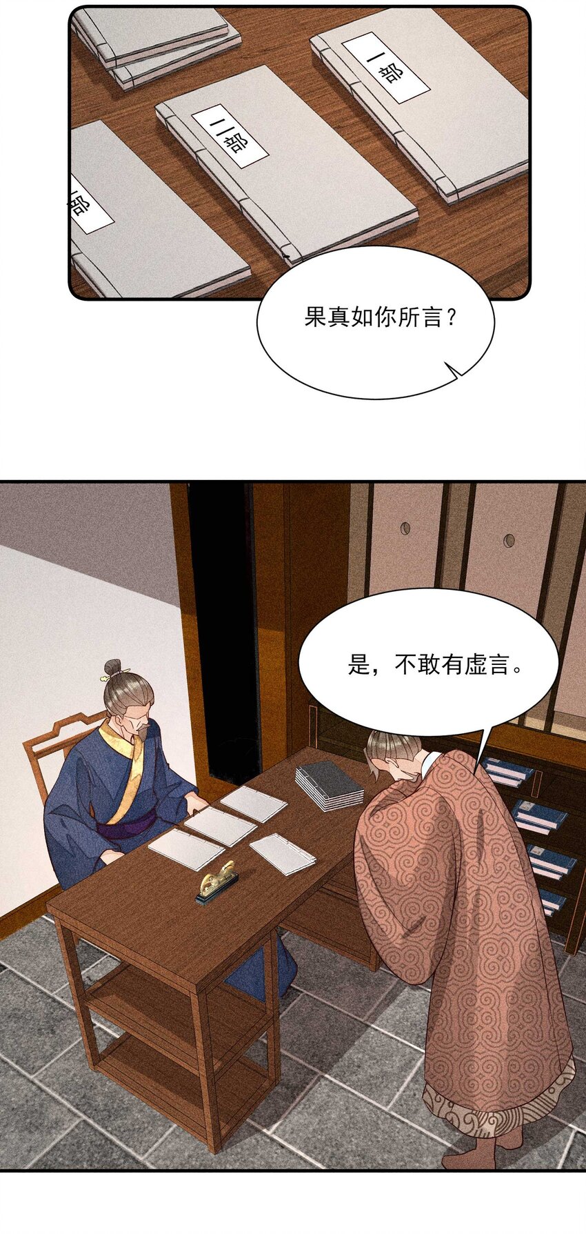 065 独一无二45