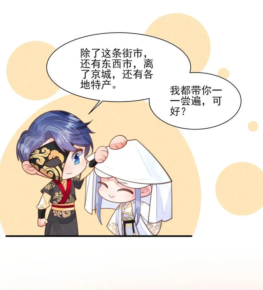 136 尾声7