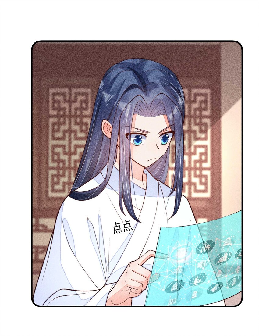 082 阿妈爱崽崽一辈子！8