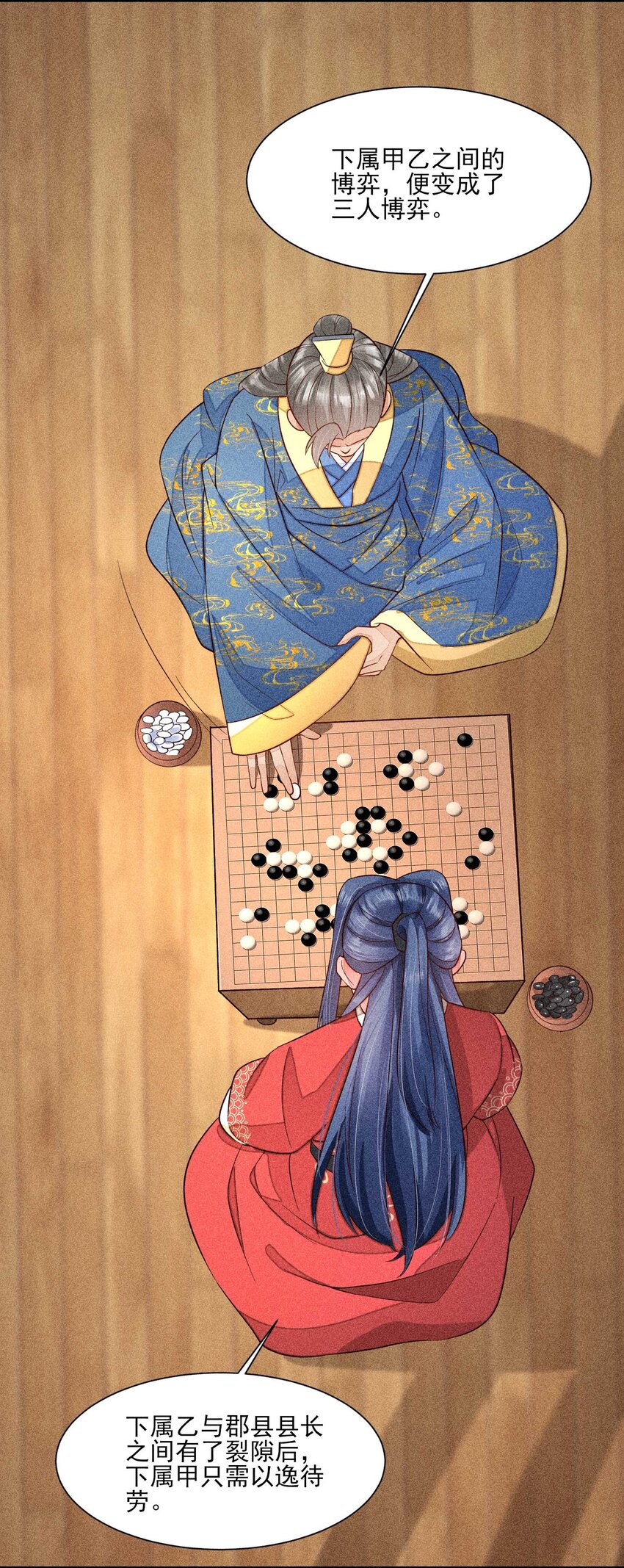 058 圣旨25