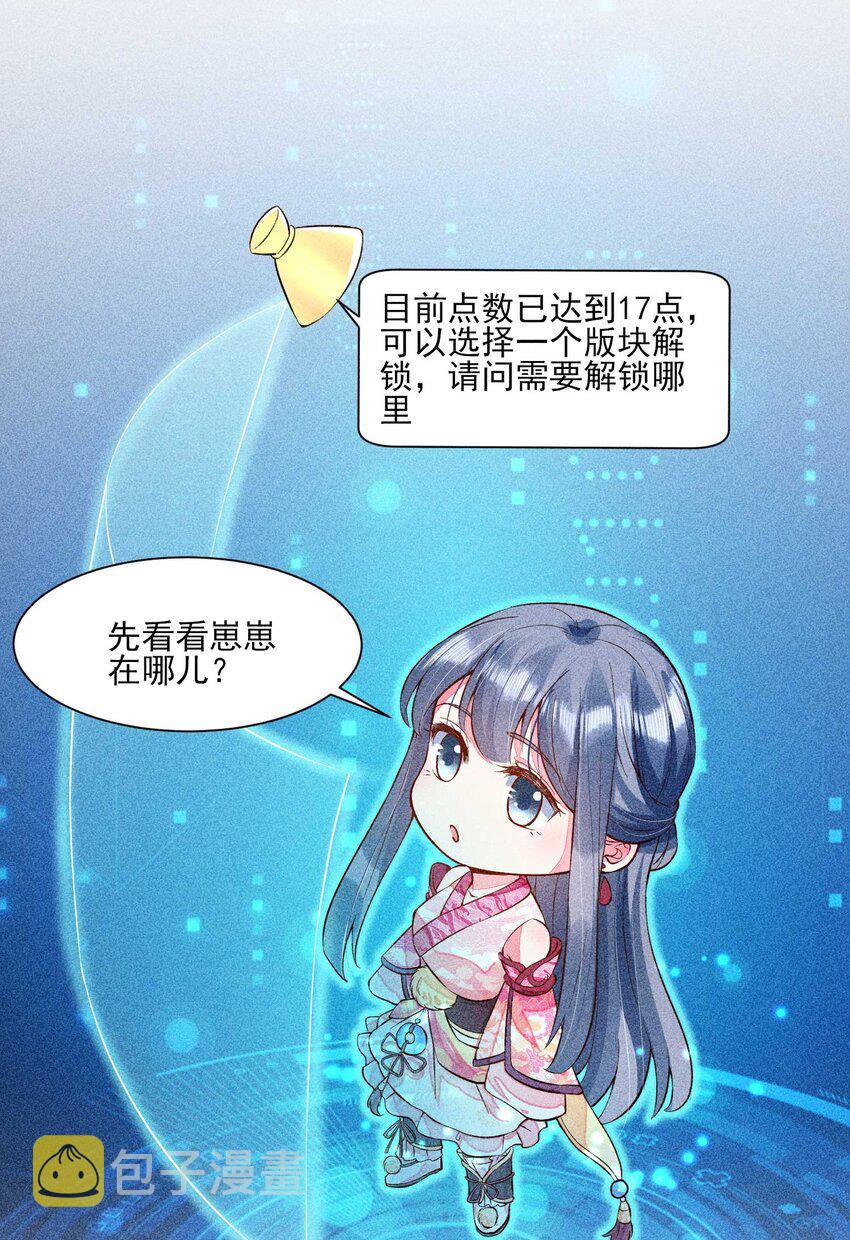 023 风寒爆发18