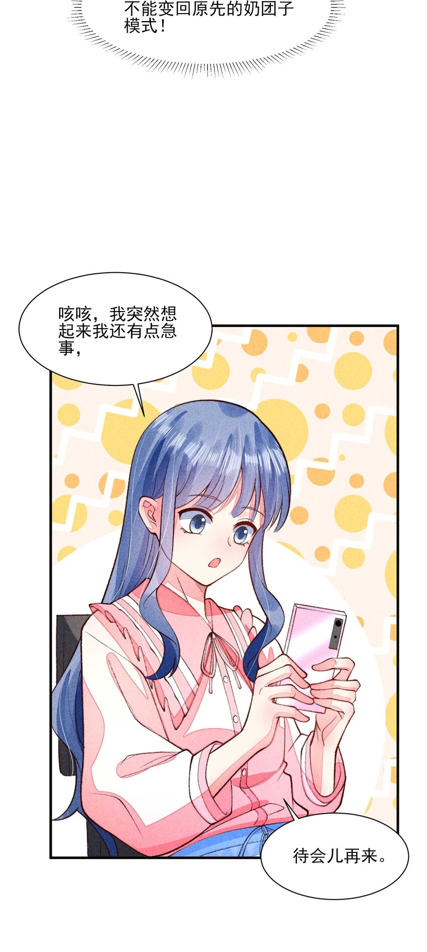 090 崽崽的身材这么有料！21