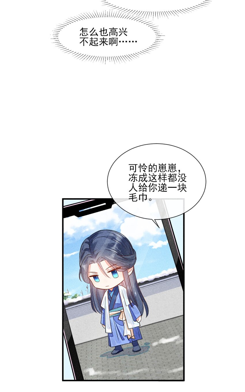 012 跳水救人27
