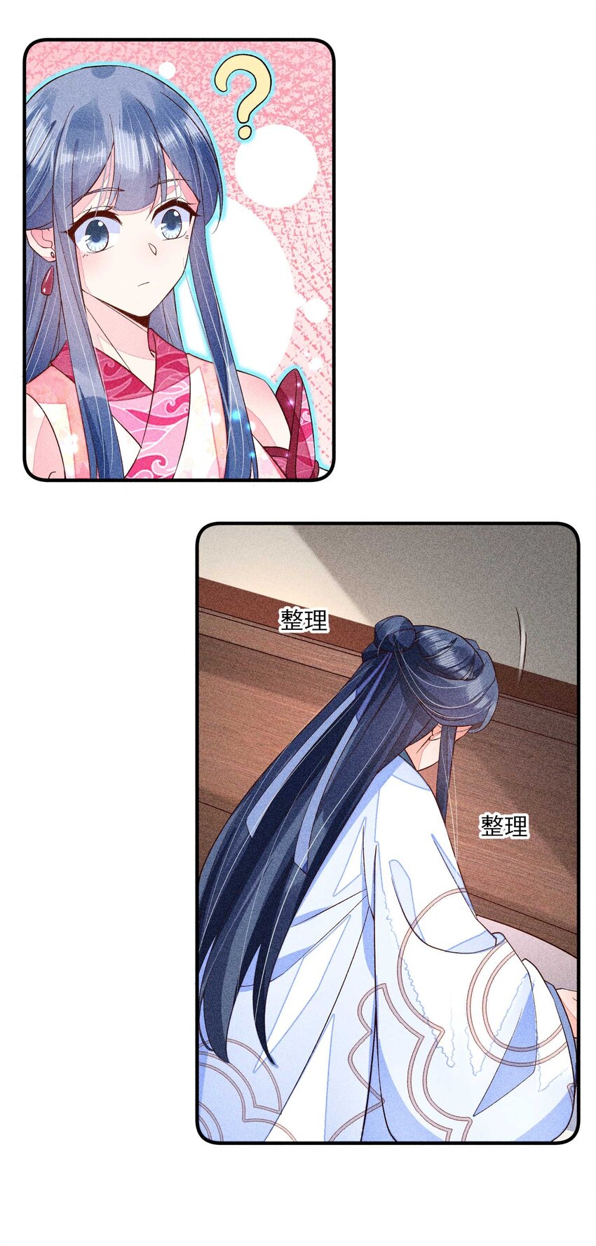 045 明天见！39