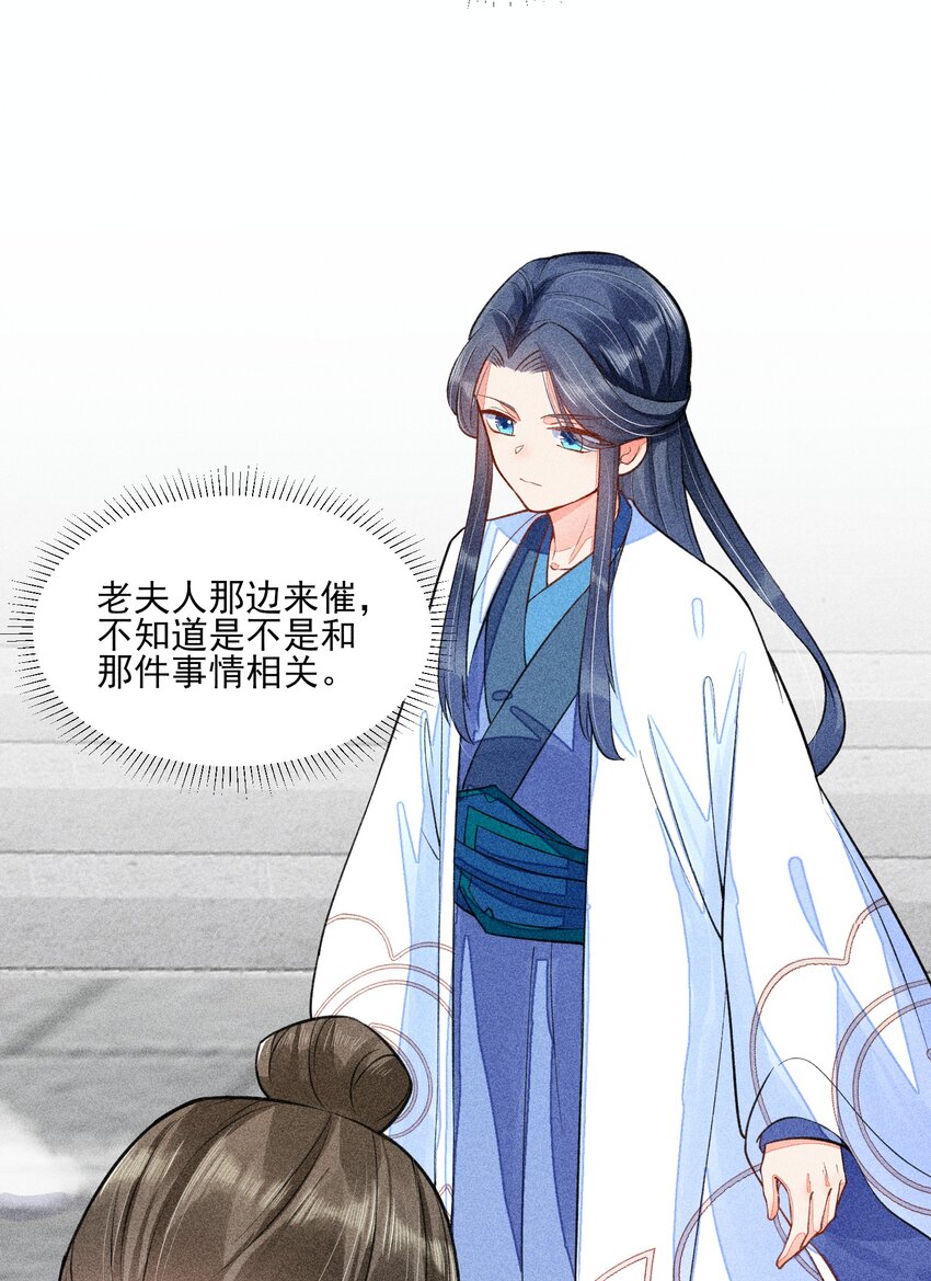 017 那个人今天还没来36