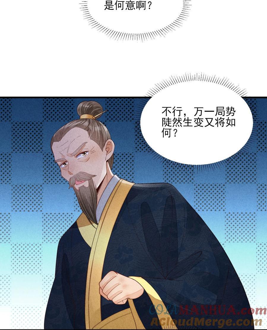 126 时间飞逝39
