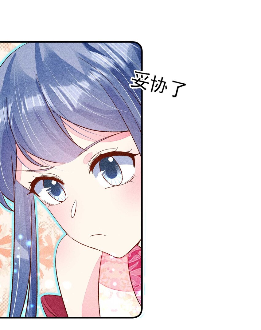 071 你不对劲？31