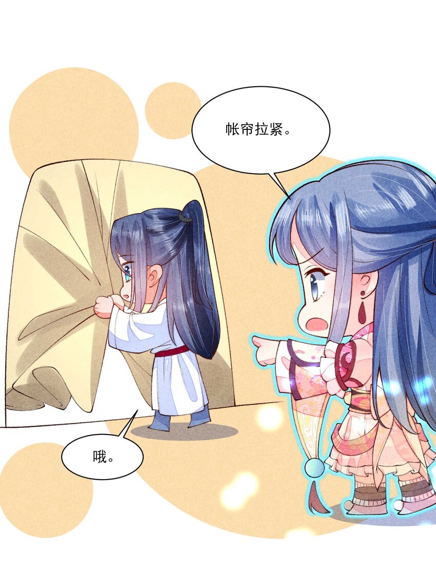 091 酸溜溜12