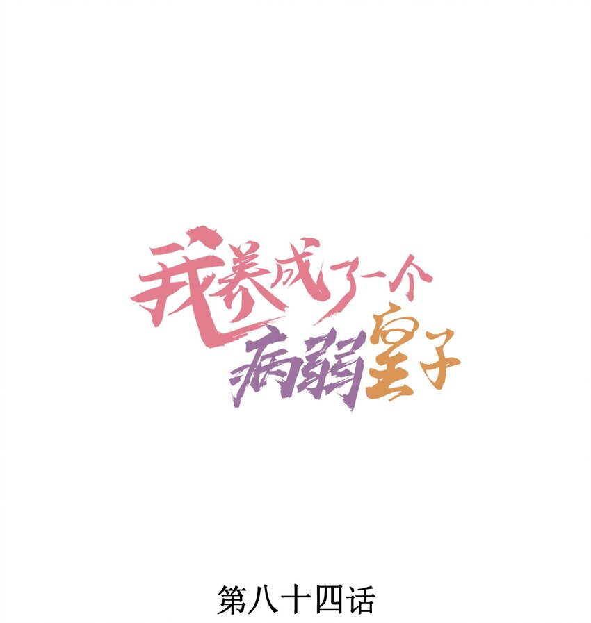084 翩翩少年0