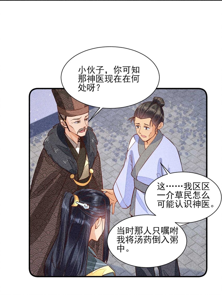 029 哄抢18