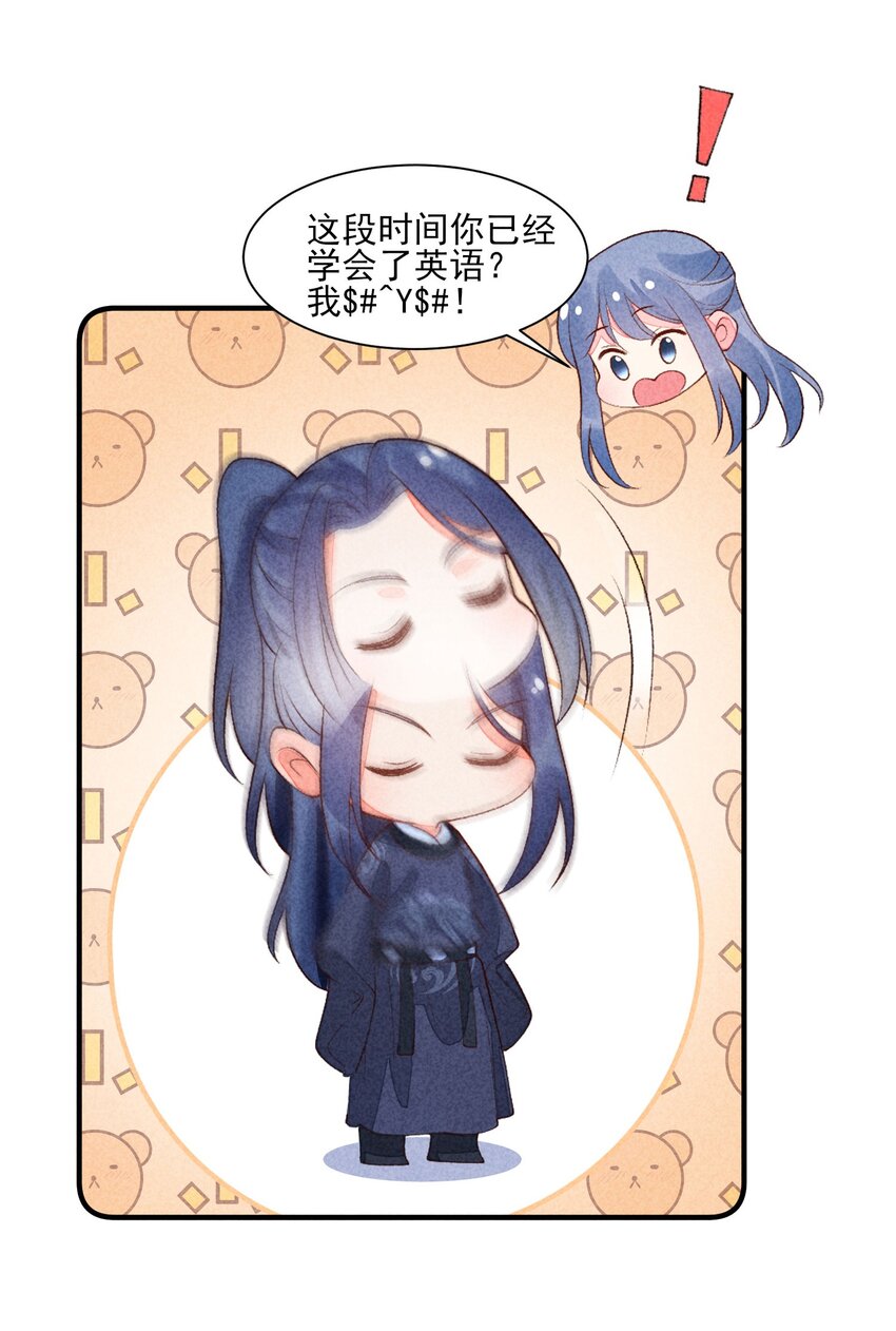 096 对视7