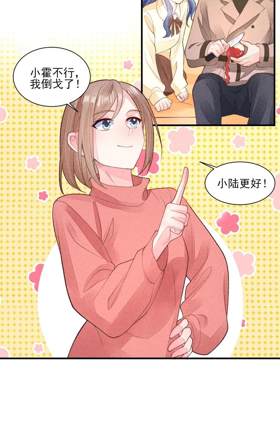 128 登基为帝3