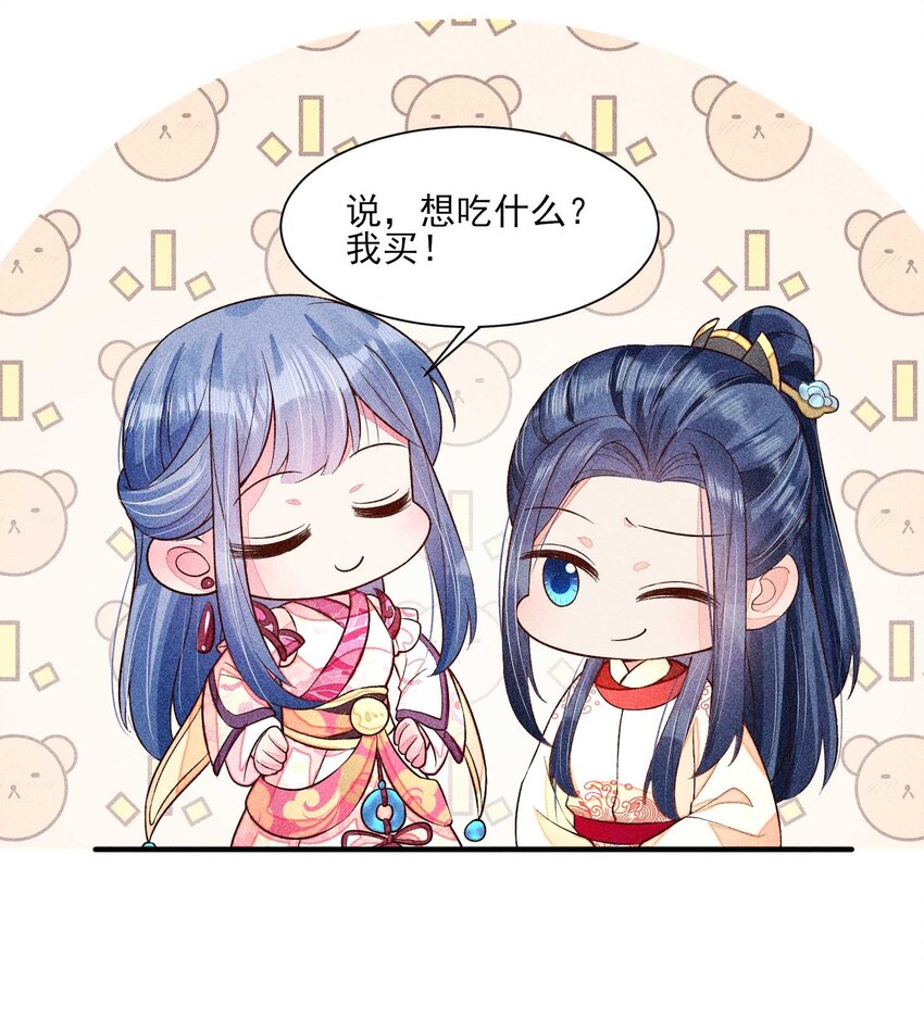 052 乖乖学习可以吃糖人46