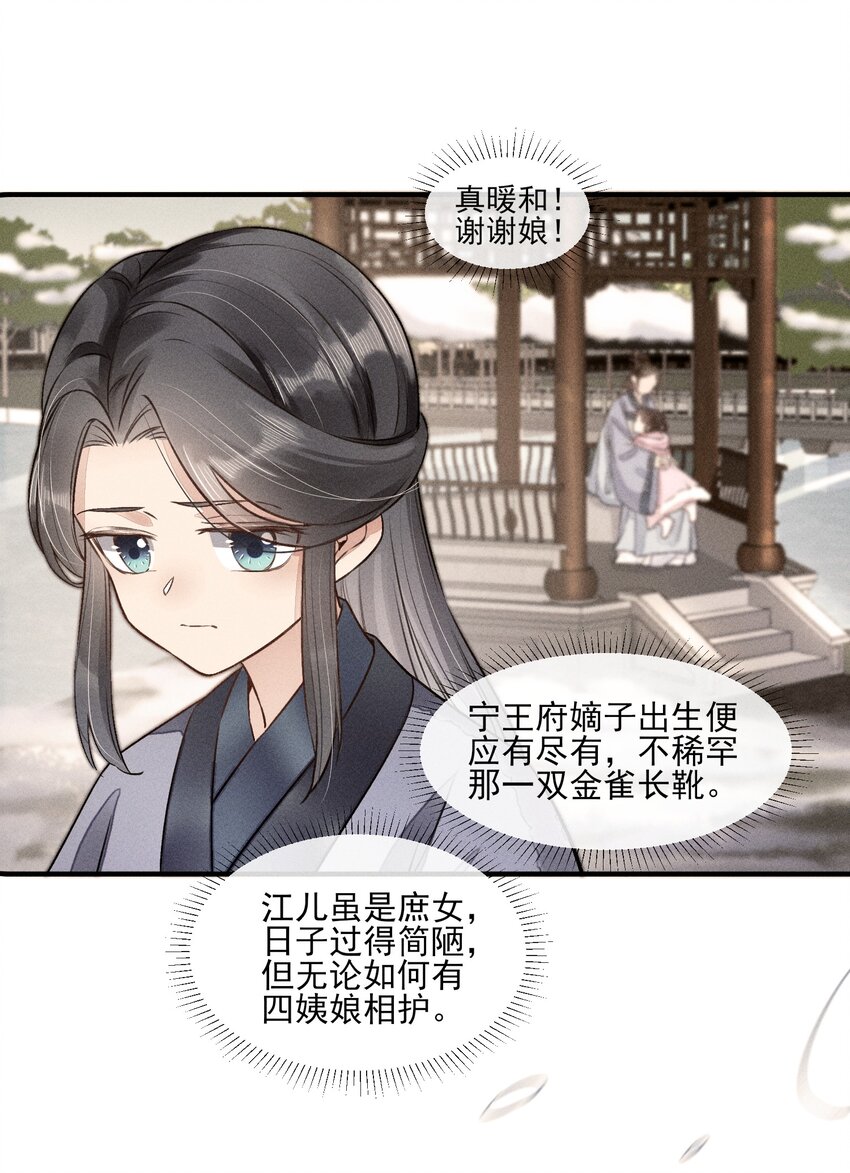 010 那是另外的价钱8
