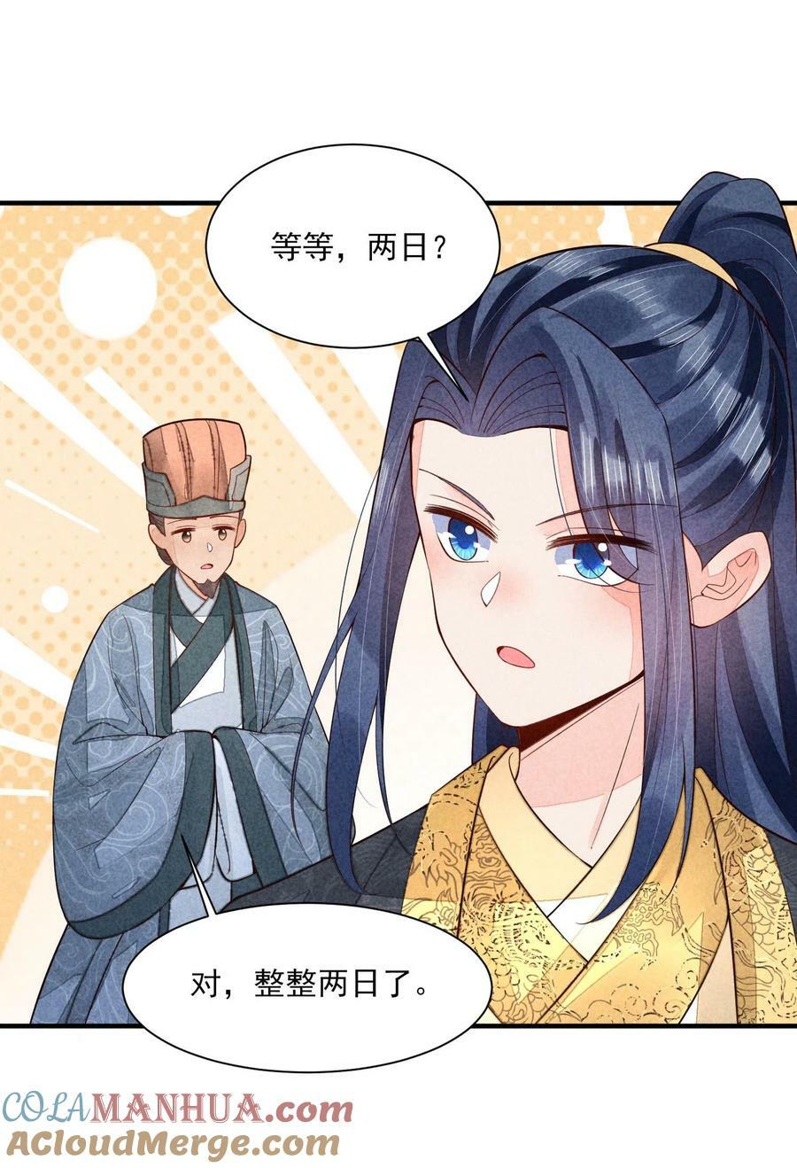 111 足以令我狂喜2