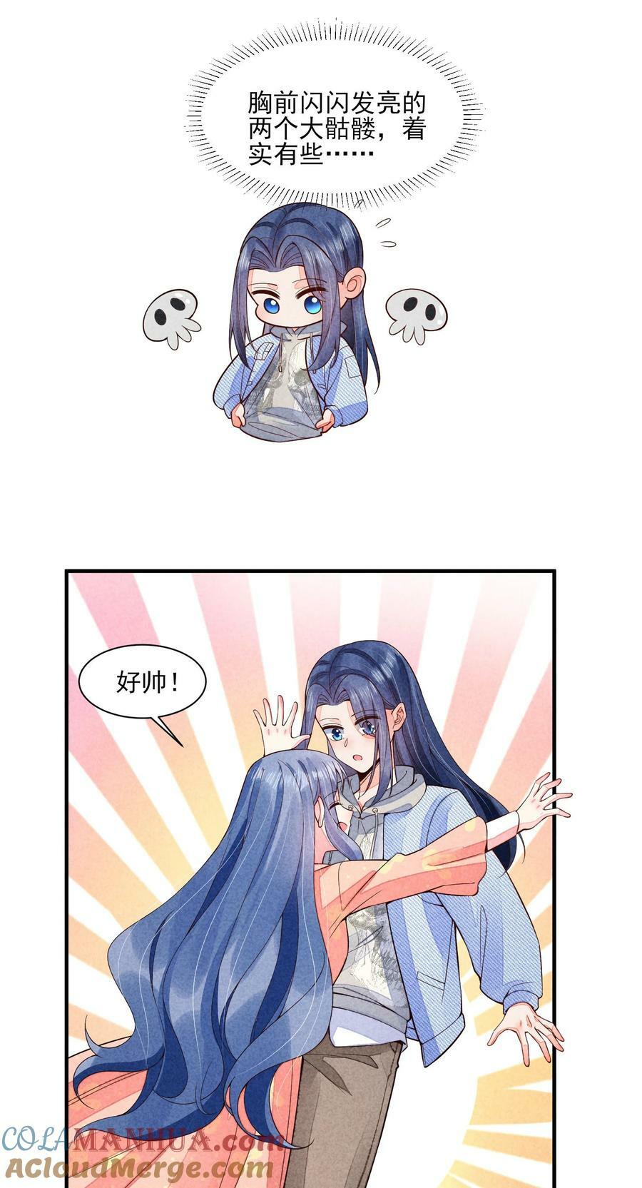 117 彼此拥抱34