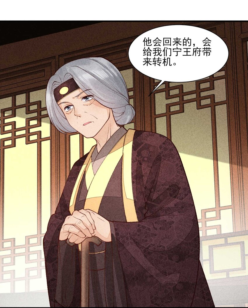 093 崽崽开窍了？13