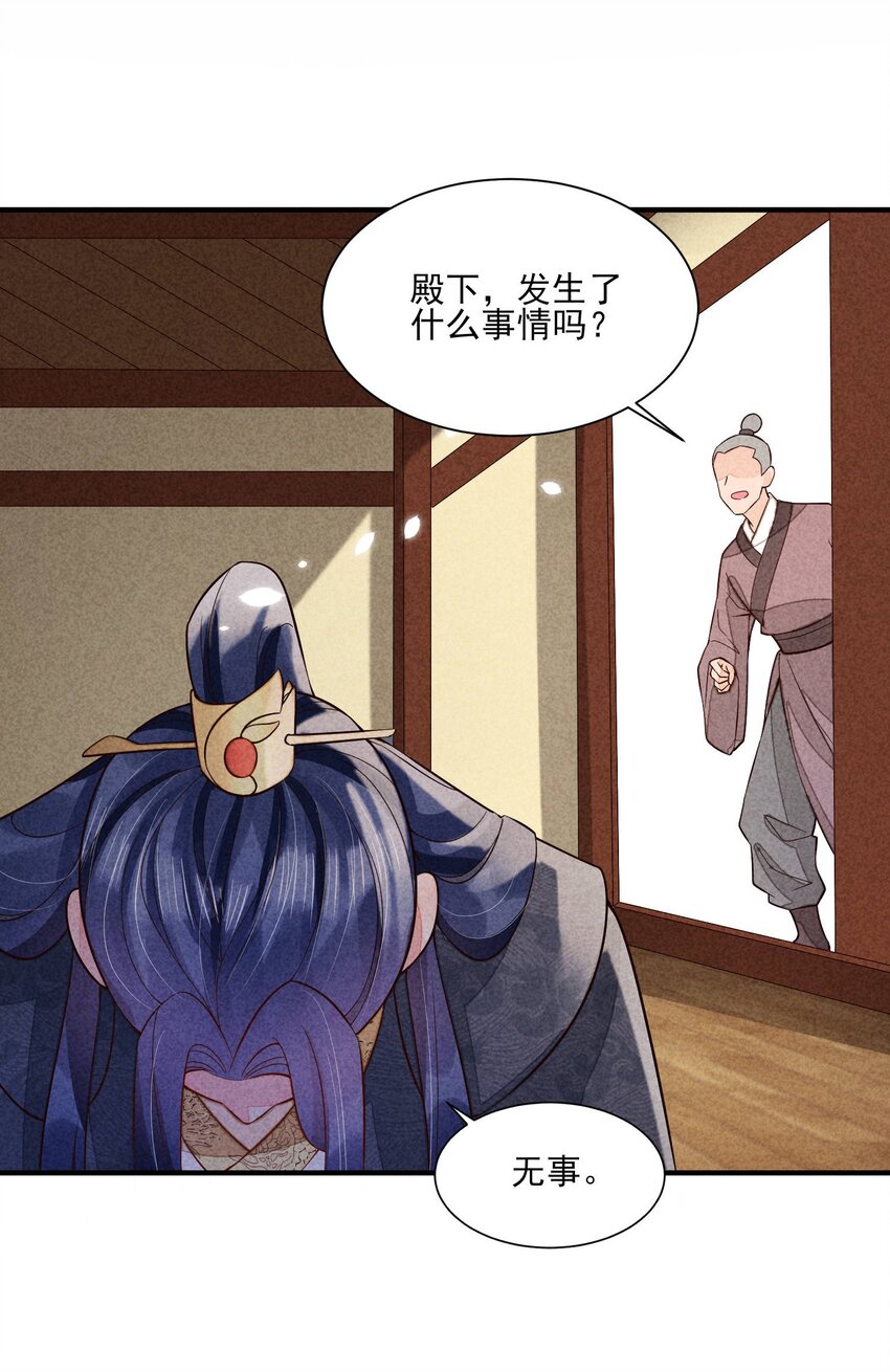 103 手机坏了38