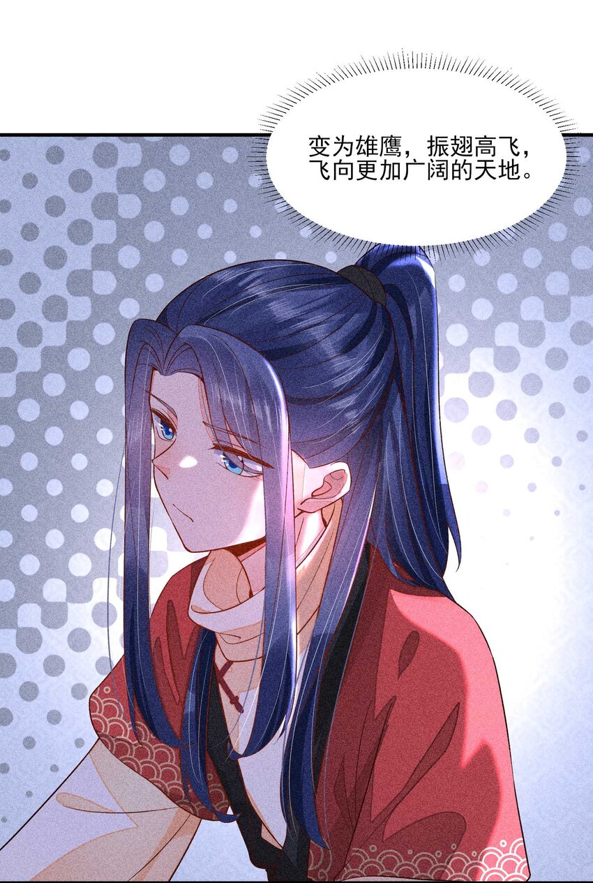 059 爱的抱抱17