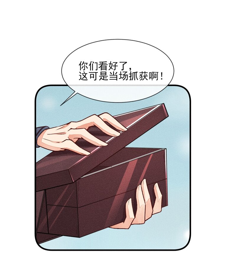 007 被诬陷是小偷19