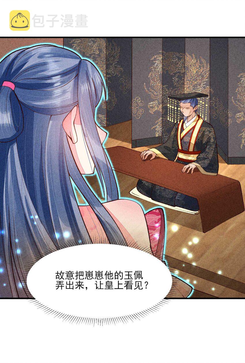 088 大战8