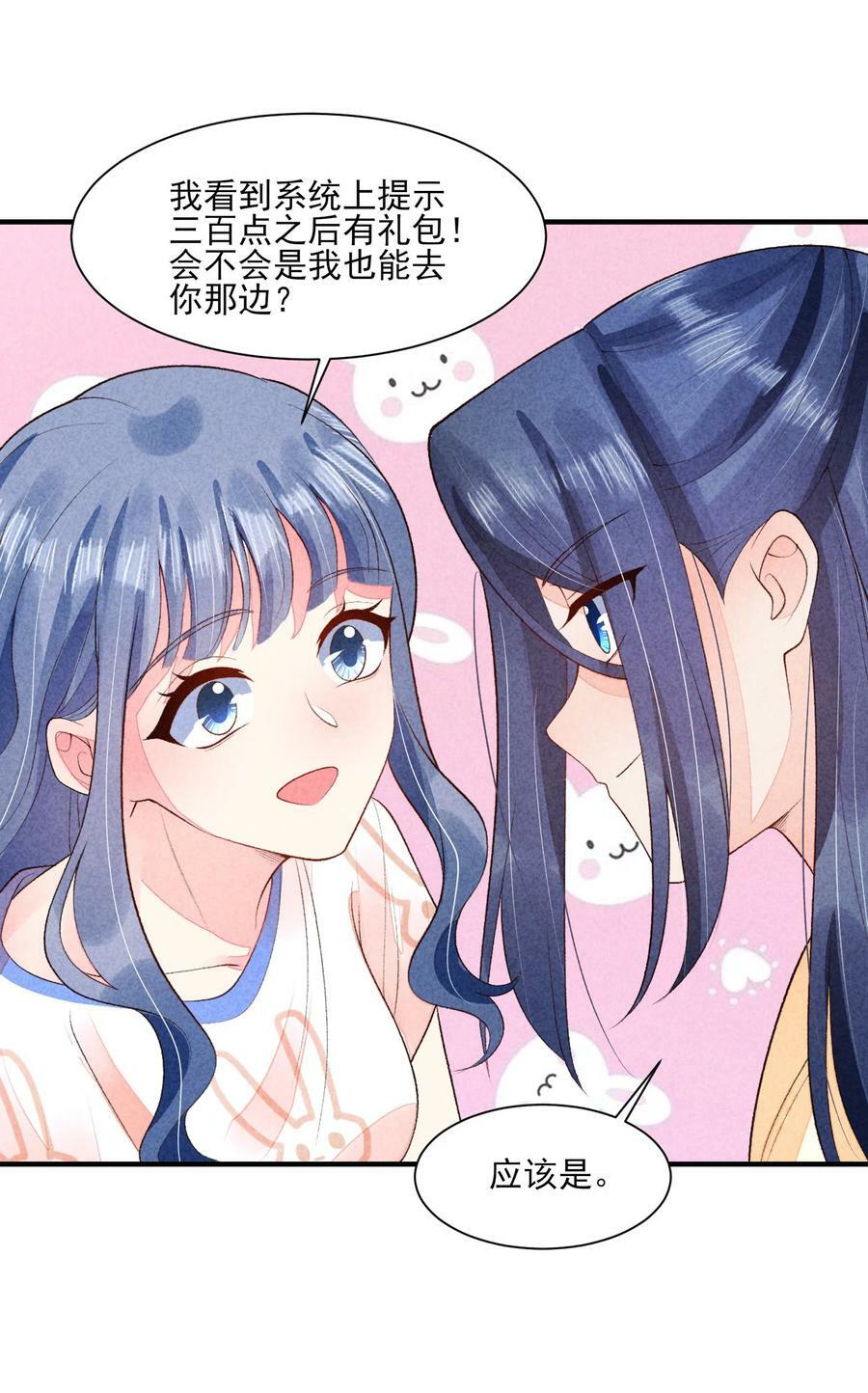 112 喉咙发紧15