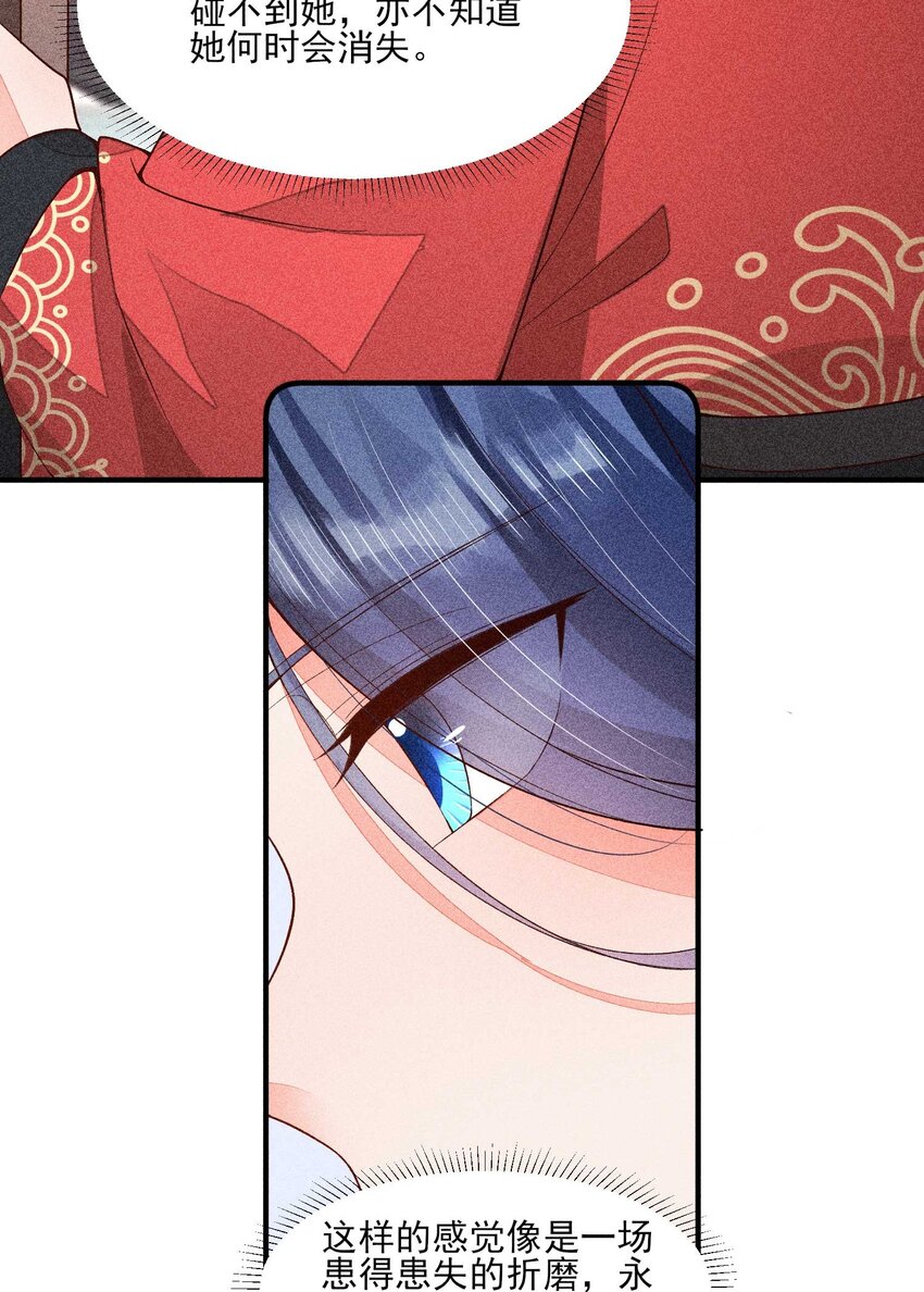 069 患得患失48