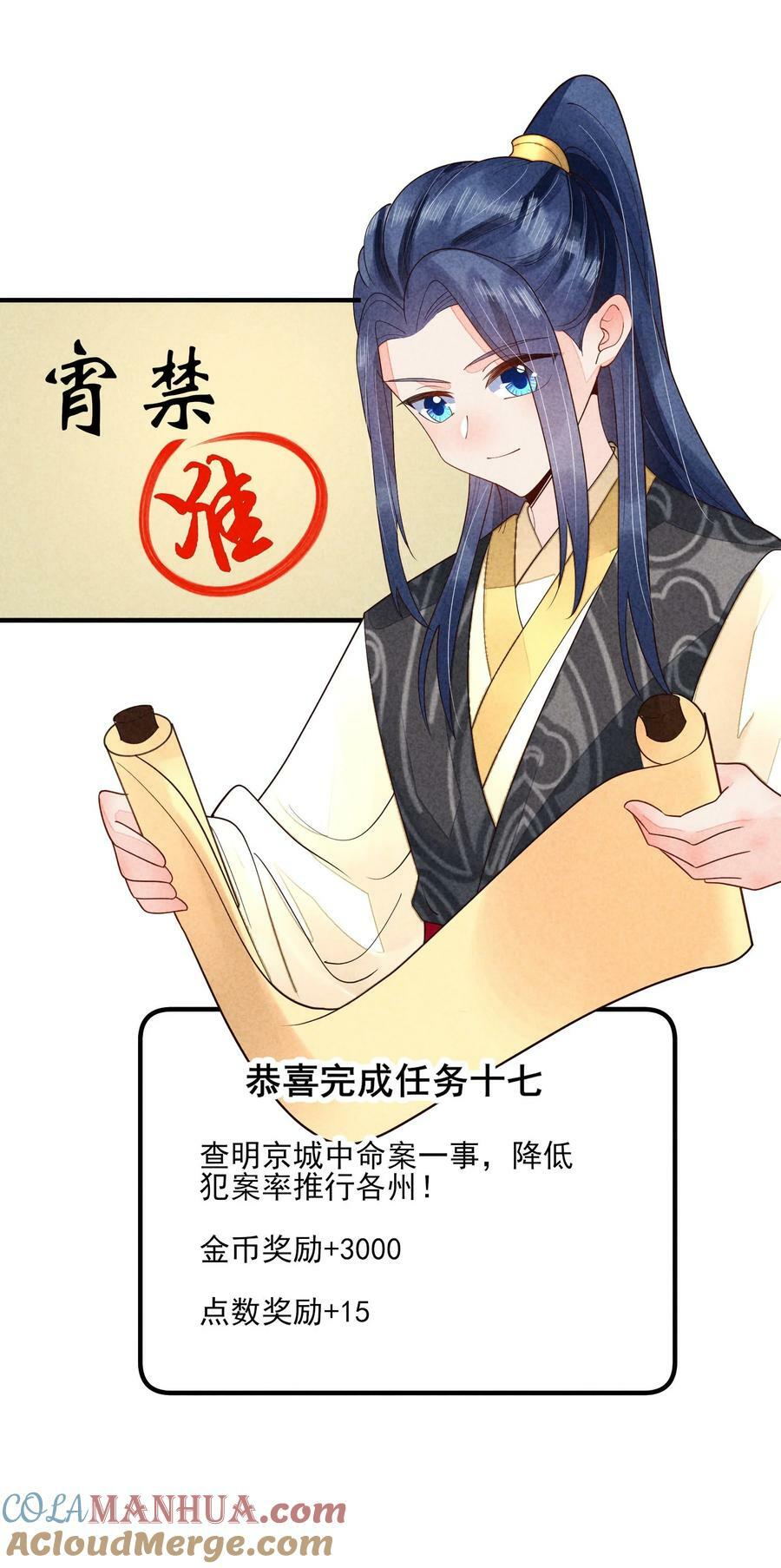 124 戏精12