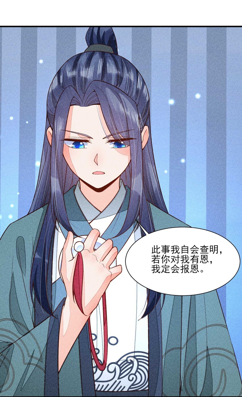 078 此生从未如此紧张过12