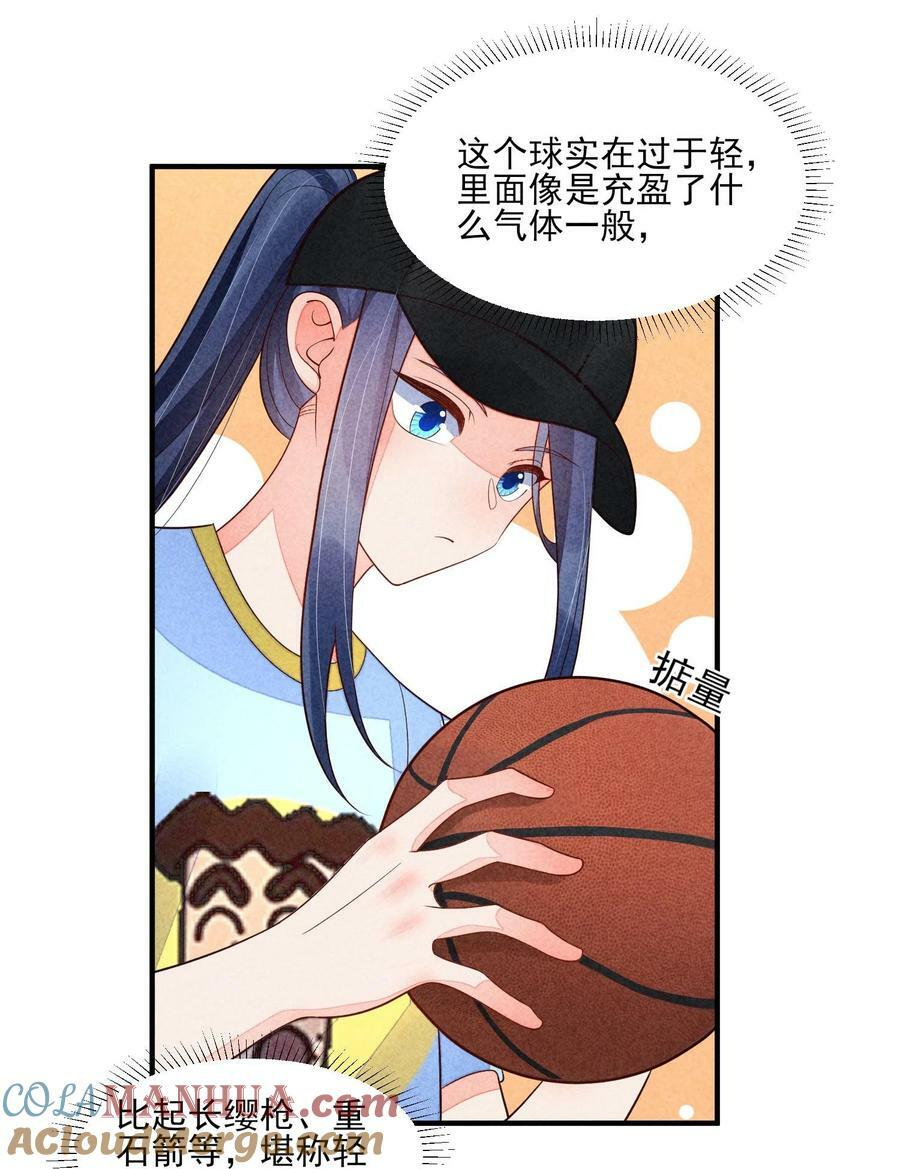 121 菠菜6