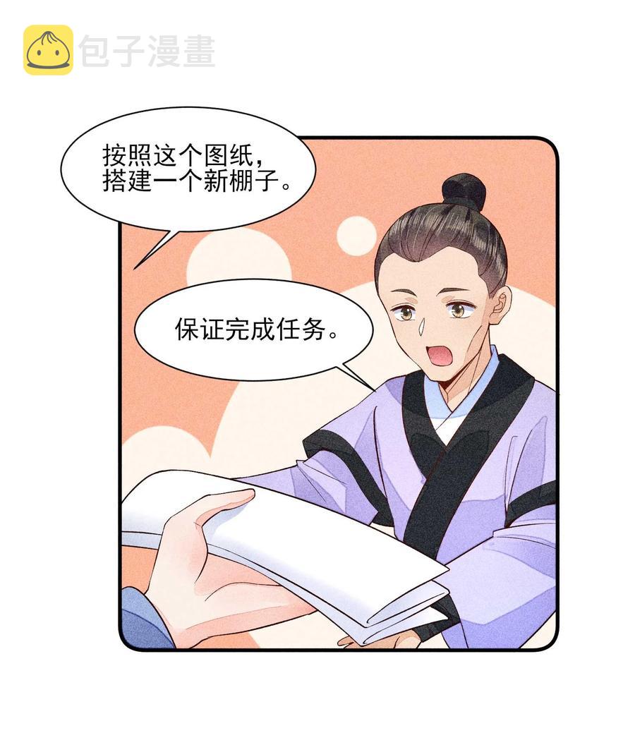 046 温室大棚34