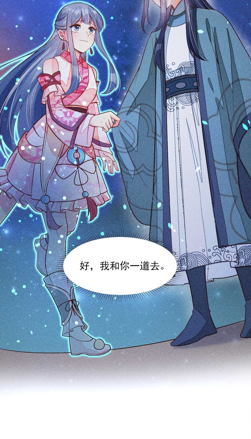 076 崽崽的执念22